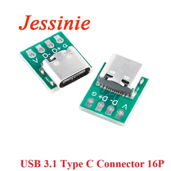 10/5/1vnt C TIPO USB 3.1 C tipo jungtis 16 kontaktų bandymo PCB plokštės adapteris 16P jungties lizdas duomenų linijos laido kabelio perdavimui