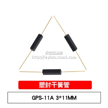 10vnt GPS-11A 3 * 11mm Visiškai naujas ir originalus