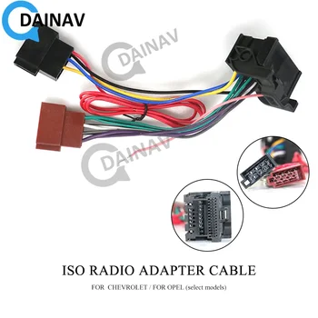 12-131 ISO radijo adapteris, skirtas CHEVROLET for OPEL (pasirinkti modeliai) Laidyno jungtis Švino staklės kabelio kištukas