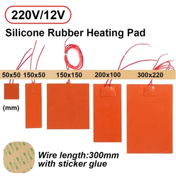 12V/220V silikoninės gumos šildymo kilimėlis kvadratinis guminis šildymas elektrinis padas Lankstus vandeniui atsparus 3D spausdintuvo klijų lipdukas