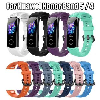 1PC silikoninis riešo dirželis Huawei Honor Band 5 4 Smart Watch apyrankės pakaitinė laikrodžio juosta Honor Band 5 4 Priedai