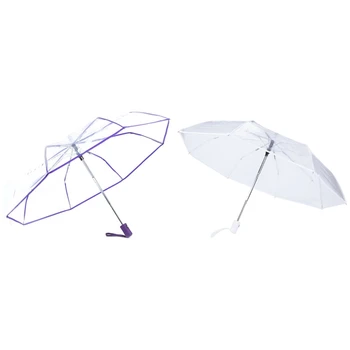 2 vnt, skaidrus skėtis, automatinis skėtis, lietaus skaidrus+violetinis kraštas & skaidrus+baltas kraštas