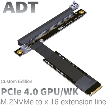 2022 Naujas vaizdo plokštės prailginimo kabelis Ne USB PCIe4.0x16 į M.2 NVMe suderinamas su A kortele N kortelė ADT