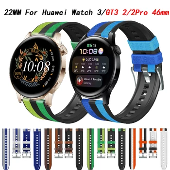 22MM odinė silikoninė laikrodžio juostos apyrankė Huawei Watch3 GT2 2 3Pro GT Runner 46mm Smartwatch Band Dirželio keitimo apyrankė