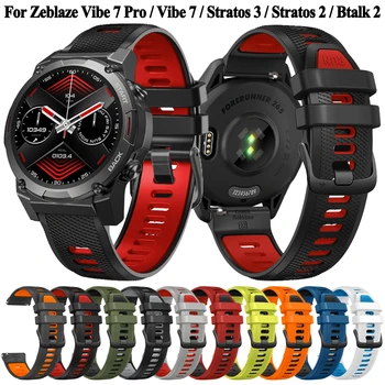 22MM sportinis silikoninis laikrodžio dirželis Zeblaze Vibe 7 Pro Stratos 2 3 Btalk 2 juostų išmaniojo laikrodžio diržas Zeblaze Swim GPS apyrankėms