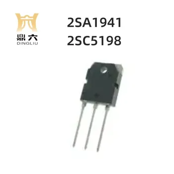 2SA1941 2SC5198 Bipoliniai tranzistoriai TO-3P