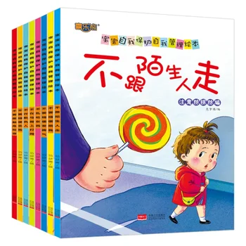 3-6 metų kūdikiai Savisaugos ir savivaldos paveikslėlių knygos, 8 tomai Vaikų saugos mokymas