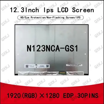 30pin N123NCA-GS1 12.3inch 1920 * 1280 Didmeninė prekyba LCD skydeliui Ekranų keitimas Nešiojamas kompiuteris monitoriams