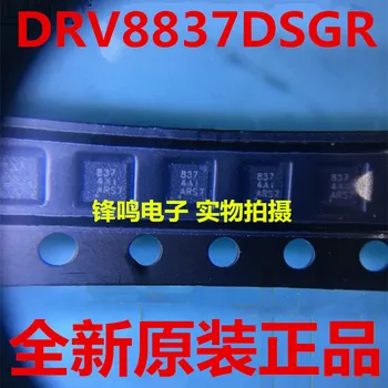 30vnt originalus naujas DRV8837DSGR DRV8837DSGT DRV8837DSG visiškai naujas originalas