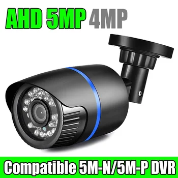 5.0MP FULL Koaksialinis skaitmeninis stebėjimas CCTV AHD kamera 4in1 4MP 5M-N HD 2K lauke Neperšlampamas IP66 IR naktinis matymas turi Bullet