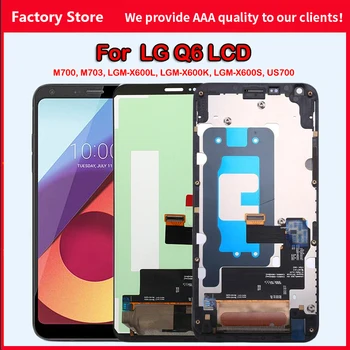5.5'' Originalas LG Q6 M700 M703 LGM-X600L LGM-X600K LGM-X600S US700 LCD DIsplay + jutiklinio ekrano skaitmeninimo priemonės surinkimas su rėmeliu