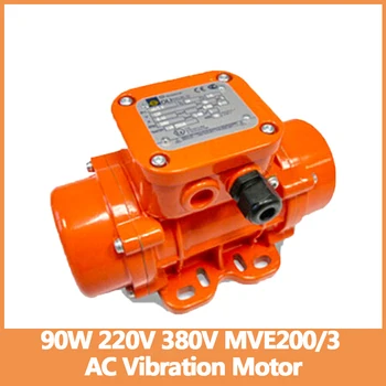 90W 220V 380V AC vibracijos variklis MVE200 / 3 aliuminio lydinio betono vibratorius Variklio asinchroninis variklio vibratorius