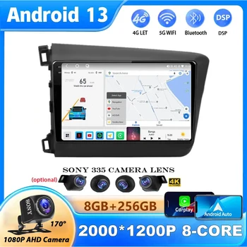 Android 13 automobilinis radijas Honda Civic 2012 2013-2015 Autoradio multimedijos grotuvas QLED IPS ekranas Carplay No 2Din DVD SWC DSP BT