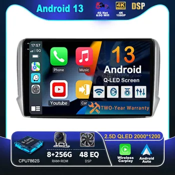 Android 13 Carplay 2din Stereo Autoraido Peugeot 2008 208 Series 2012-2018 Automobilių radijo multimedijos grotuvo navigacijos pagrindinis blokas