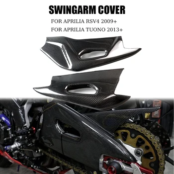 Aprilia RSV4 2009- Aprilia Tuono 2013- Carbon Fiber Swingarm Cover Galinis aptakas Apatinės plokštės Apsauga Twill Weave