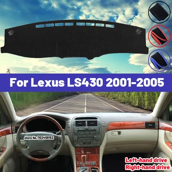 Aukšta kokybė Lexus LS430 2001 2002 2003 2004 2005 Automobilio prietaisų skydelio dangčio kilimėlis Saulės atspalvis Venkite šviesių trinkelių kilimų Anti-UV interjeras