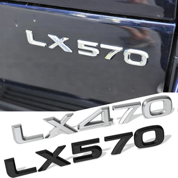 Automobilio galinės bagažinės ženklelis Vardinės lentelės etiketė LX470 LX570 lipdukas Juodas sidabras 