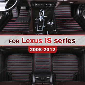 Automobilių grindų kilimėliai LEXUS IS serijai 200 300 300C 250 250C 2008 2009 2010 2011 2012 Custom auto foot Pads automobilio kiliminė danga
