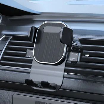 Car Air Vent Mobiliojo telefono laikiklis Automatinis išmaniojo telefono stovas Automobilio oro išleidimo spaustukas GPS palaikymas Mobiliųjų telefonų laikiklis Universalus laikiklis