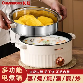 Changhong elektrinė viryklė daugiafunkcinis namų ūkio studentų bendrabutis, kuriame gaminami makaronai mažas elektrinis puodas elektrinis wok karštas puodas