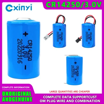 CXINYI CR14250 intelektualus tualeto jutiklis Ryžių viryklės skaitiklio PLC įranga 3V ličio baterija 1/2AA