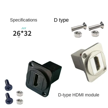 D tipo HDMI 180 laipsnių tiesioginis prijungimas, su užsukama fiksuoto skydelio adapterio jungtimi, juoda, sidabrinė, modulis