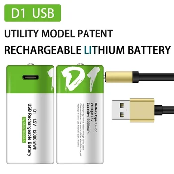 D1 įkraunama baterija 1.5 v12000MWh USB baterija Type-c sąsaja Bateria de Litio Pilas Recargables Bateria Recarregavel