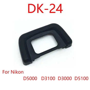 DK-24 Minkštas vaizdo ieškiklis Okuliaro okuliaras skirtas Nikon D3000 D3100 D3200 D5000 D5100 fotoaparato keitimas