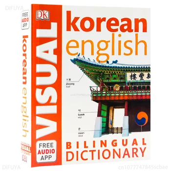 DK Korėjos anglų kalbos dvikalbis vaizdinis žodynas Dvikalbis kontrastinis grafinis žodynas