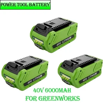 Elektrinio įrankio baterija40V6.0Ah Pakaitinis LičioAkumuliatorius for6000mAh GreenWorksBaterija 29472 29462 G-MAX 29252 20202 22262 25312 L50