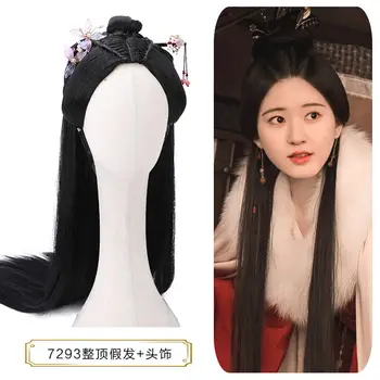 Full Top Wig Head Cover Starry Han Brilliant Same Style Hair Antique Style Basic Headwear Wig Bag Cos Zhao Lu Si Wig Sheath