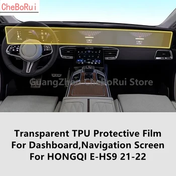 HONGQI E-HS9 21-22 prietaisų skydelis, navigacijos ekranas skaidrus TPU apsauginė plėvelė Apsauga nuo įbrėžimų Plėvelės priedai Refit