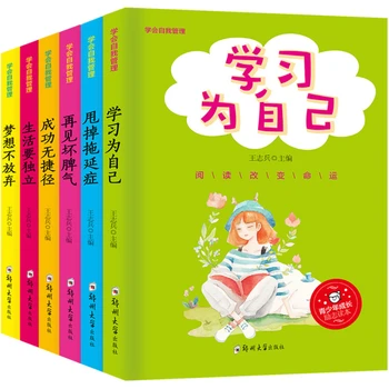 Jaunimo augimo motyvacija Knygų draugija Savivalda Pradinių klasių mokinių knyga Užpildykite 6 tikras knygas