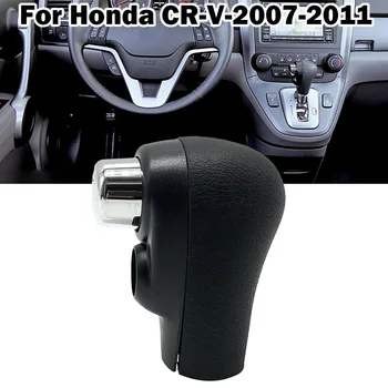 Kaire ranka varomas automobilis Automatinė pavarų dėžė LHD pavarų perjungimo rankenėlės perjungiklis Honda CR-V CRV 2007 2008 2009 2010 2011 54130SWAA83ZA