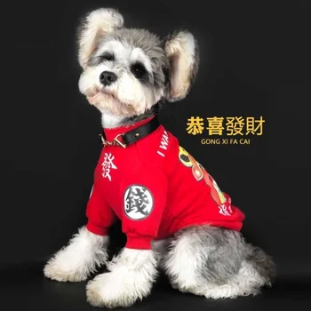 kinų Naujieji metai Naminių gyvūnėlių drabužiai Šunų drabužiai Pudelis Bichon Pomeranijos šnauceris Mopsas Prancūzų buldogo kostiumas Žieminis šuo Gobtuvas