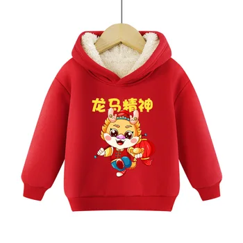 LIUZHULE Berniukų ir mergaičių džemperis su gobtuvu ir aksominiai rudens ir žiemos vaikų drabužiai Drakono metai raudonas paltas Kinų Naujųjų metų džemperis