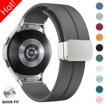 Magnetinis silikoninis dirželis Samsung Galaxy Watch6 Classic 47mm 43mm 6/5/4 40mm 44mm Quick Fit No Gaps Sports 20mm band 5Pro 45mm