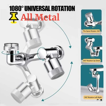Metalas 1080° Universalus sukimosi maišytuvas Purkštuvo galvutė maišytuvui Prailgintuvas Aeratorius Burbulinis antgalis Virtuvės čiaupas Praustuvo roboto ranka