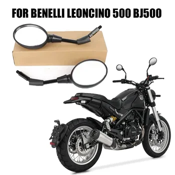 Motociklų priedai Benelli Leoncino 500 BJ500 galinio vaizdo veidrodžiui