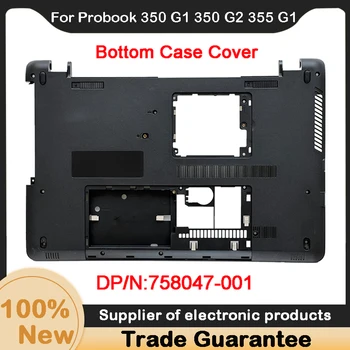 Nauja HP Probook 350 G1 350 G2 355 G1 355 G2 apatinio pagrindo dėklo dangteliui 758047-001
