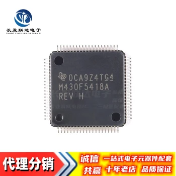 Naujas originalus MSP430F5418 MSP430F5418AIPNR M430F5418A LQFP-80 16 bitų mikrovaldiklis (MCU)