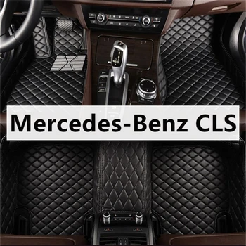 Nauji individualūs automobilių grindų kilimėliai Mercedes-Benz CLS CLS250 CLS300 CLS350 CLS400 CLS450 CLS500-550 Auto Foot Coche priedai