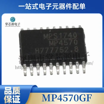 Originalus MP4570GF-Z TSSOP-20 MPS maitinimo šaltinis sinchroninis buck keitiklio dažnis programuojamas 3A