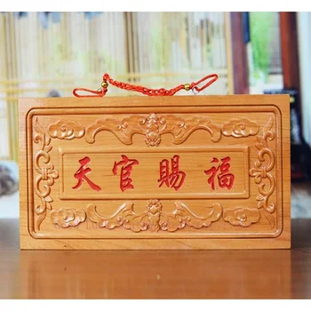 Pietryčių Azija PRADŽIA Įmonės siena Egzorcizuoti piktąsias dvasias Sėkmės Tianguan CIFU FENG SHUI Rožių medžio drožyba Saugos simbolis Talismanas
