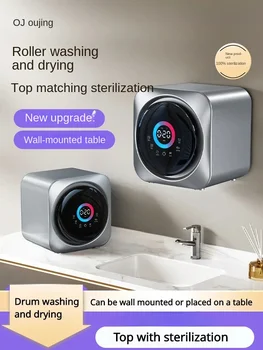 [Protingas visiškai automatinis] Oujing apatinių drabužių skalbimo mašina, kojinių skalbimas ir džiovinimas Integruotas mažas mini sieninis laikiklis