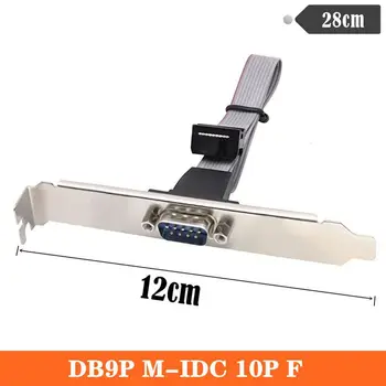 RS232 Serial D-Sub DB9 9-Pin Male To IDC 10-Pin Female Ribbon Cable Half Height Full Height Bracket 0.28m