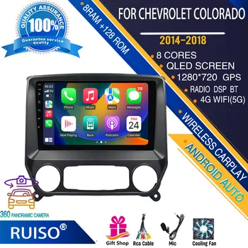 RUISO Android jutiklinio ekrano automobilinis DVD grotuvas Chevrolet Colorado 2014-2018 automobilių radijas stereo navigacijos monitorius 4G GPS Wifi