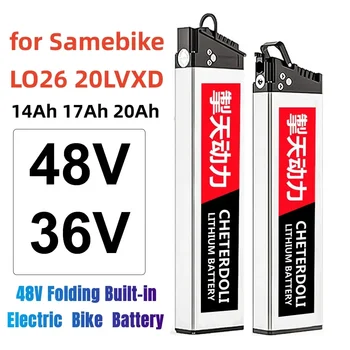 Samebike LO26 20LVXD30 ebike baterijos 48V 20Ah DCH-006 Ebike baterija 12Ah 10Ah Sulankstoma ebike baterija 350w 500w 800W variklis