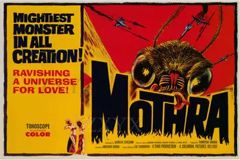 Senovinis mokslinės fantastikos siaubo filmo plakatas Mothra