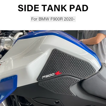 skirta BMW F 900 R F900R motociklų guminių šoninių bakų apsaugos bakų trinkelės Neslidūs lipdukai Kelio sukibimo traukos padas